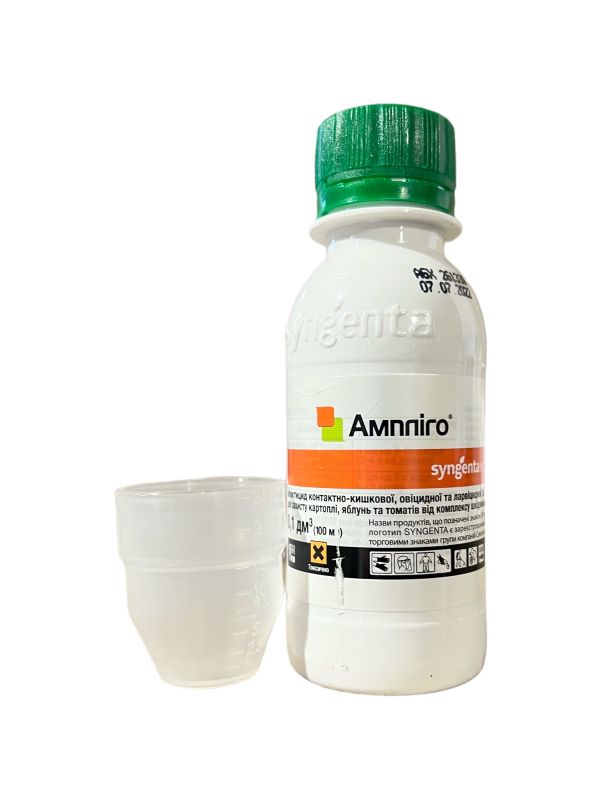 Инсектицид Амплиго Syngenta - 0,1 л