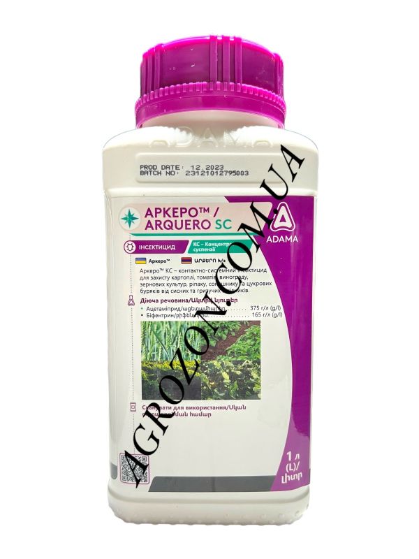 Инсектицид Аркеро ADAMA - 1 л