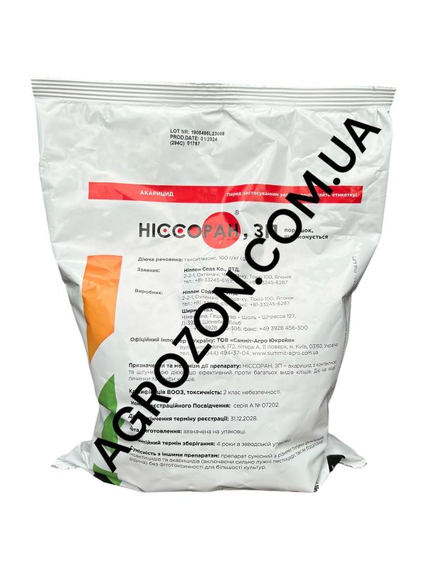 Инсектицид Ниссоран Sumi Agro - 0,5 кг