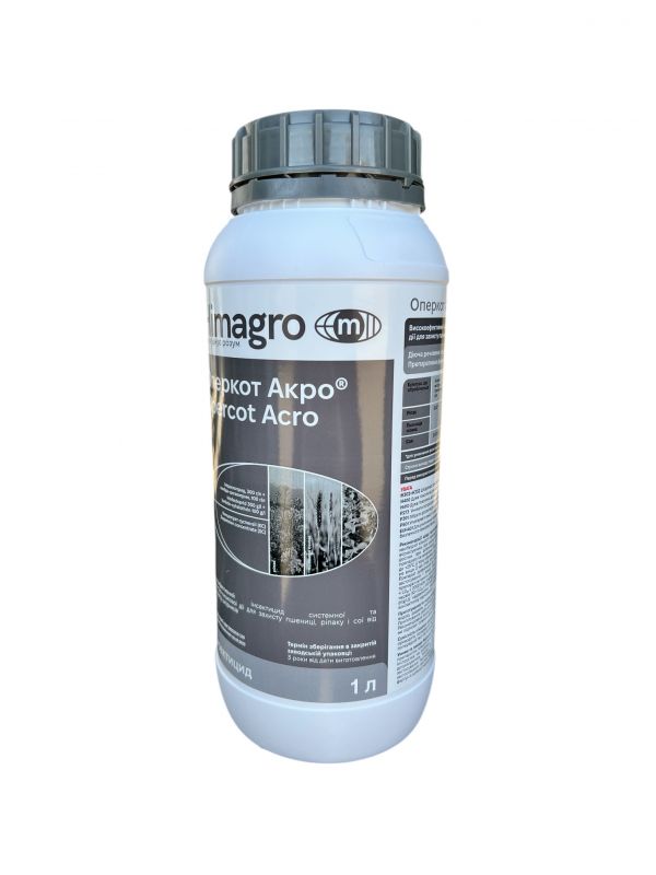 Инсектицид Оперкот Акро Химагромаркетинг - 1 л