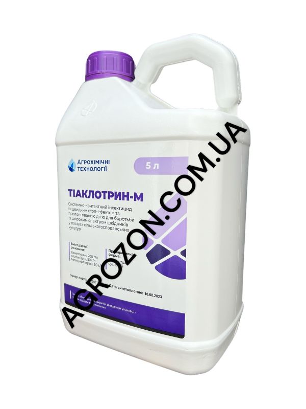 Інсектицид Тіаклотрин-М АХТ - 5 л