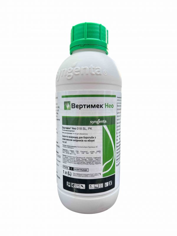 Инсектицид Вертимек Нео Syngenta - 1 л