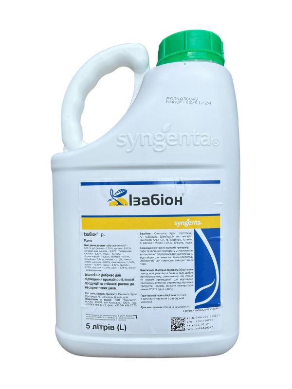 Біостимулятор Ізабіон Syngenta - 5 л