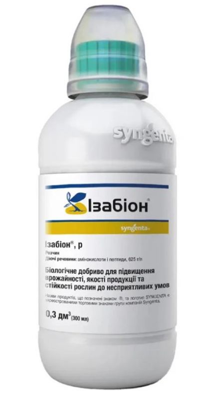 Біостимулятор Ізабіон Syngenta - 0,3 л
