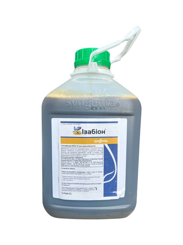 Біостимулятор Ізабіон Syngenta - 5 л