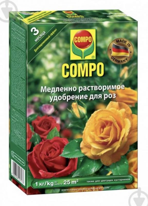 COMPO Тверде добриво тривалої дії для троянд 1кг  