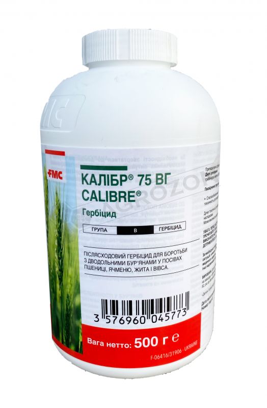 Гербицид Калибр FMC - 0,5 кг