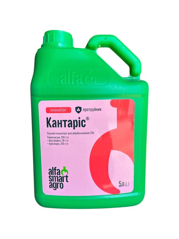 Протравитель Кантарис ALFA Smart Agro - 5 л