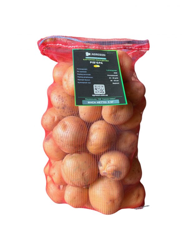 Картопля Рів'єра Agrozon - 5 кг