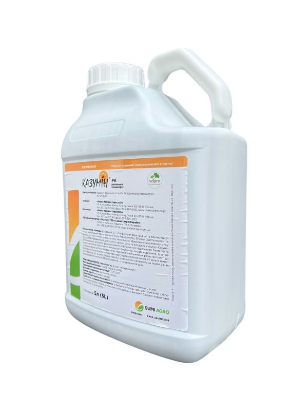 Фунгіцид Казумін 2Л Sumi Agro - 5 л