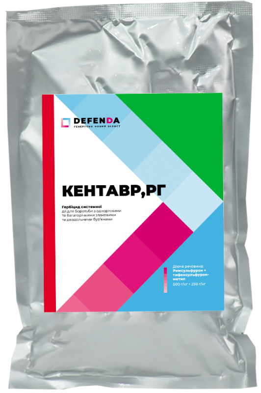 Гербицид Кентавр DEFENDA - 0,5 кг
