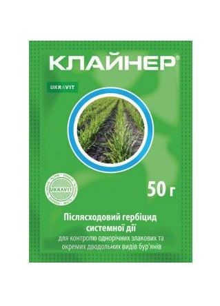 Гербіцид Клайнер Укравіт - 0.05 кг
