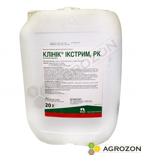 Гербициды Купить В Интернет Магазине В Минске