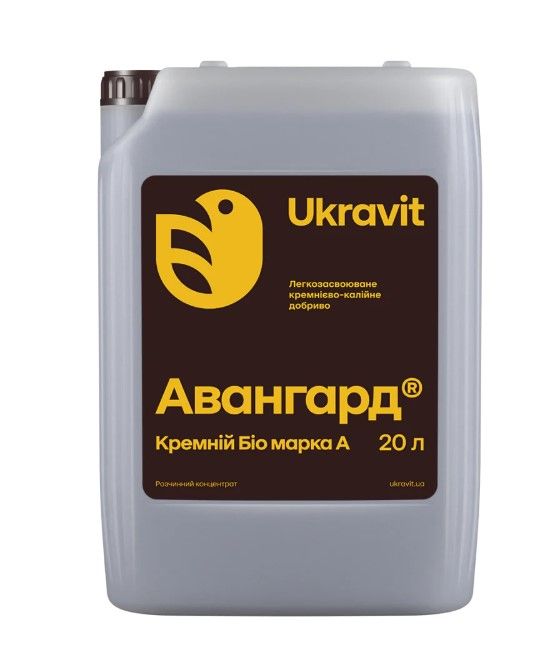 Добриво Авангард Кремній Біо марки A Укравіт - 20 л