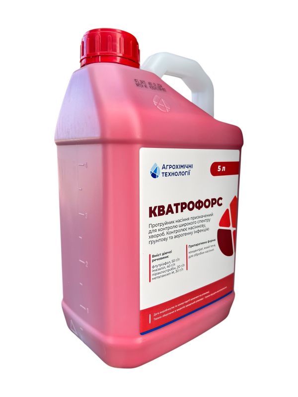 Протруювач Кватрофорс АХТ - 5 л