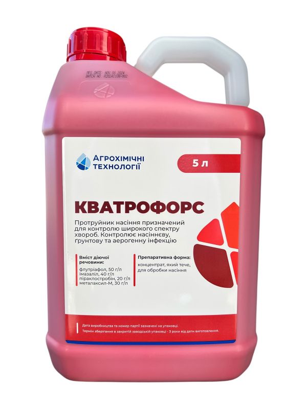 Протруювач Кватрофорс АХТ - 5 л