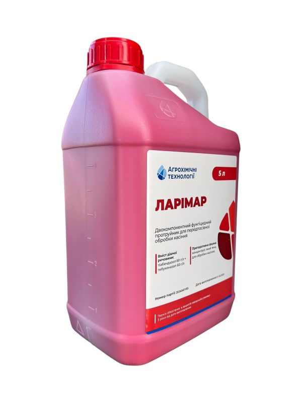 Протруювач Ларімар АХТ - 5 л