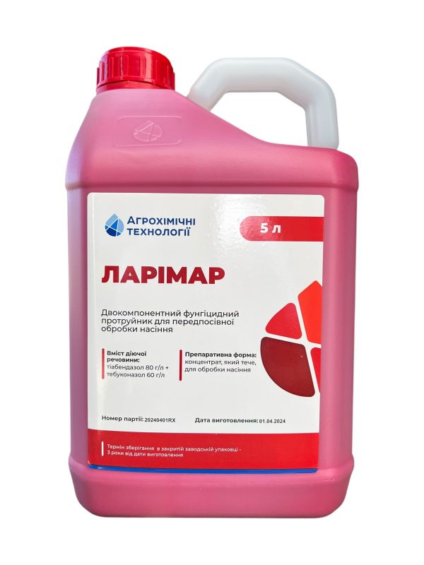 Протруювач Ларімар АХТ - 5 л