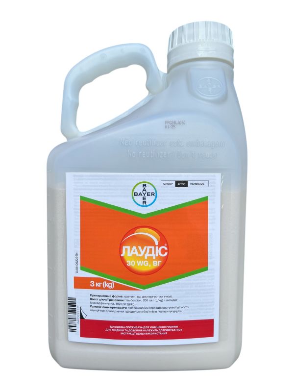Гербіцид Лаудіс Bayer - 3 кг