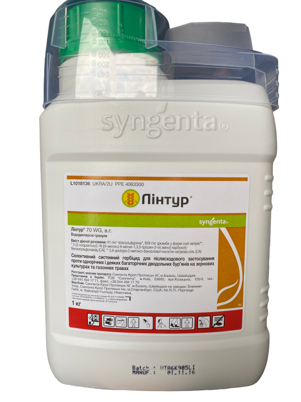 Гербицид Линтур Syngenta - 1 кг