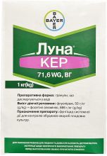 Фунгицид Луна Кер Bayer - 1 кг