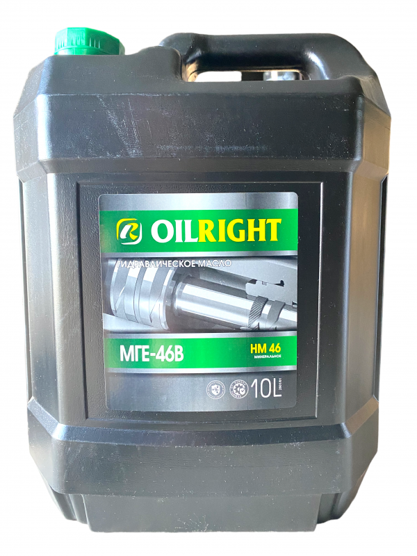 Олива гідравлічна МГЕ-46В Oil Right - 10 л