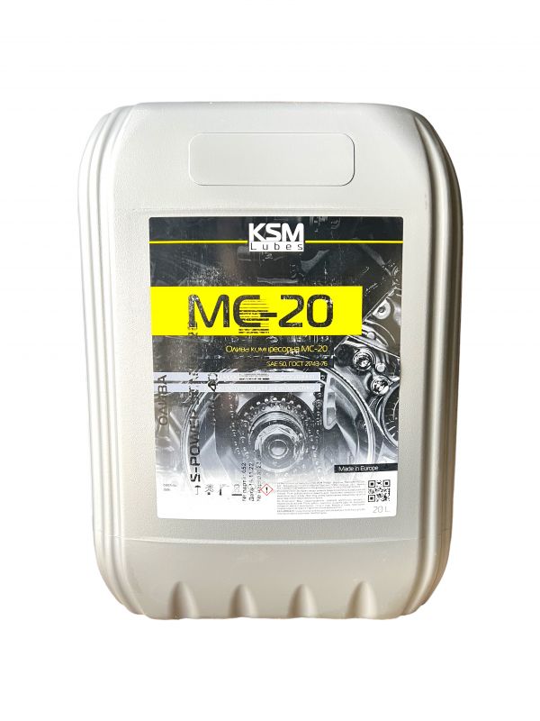 Масло компресорное МС-20 KSM - 20 л