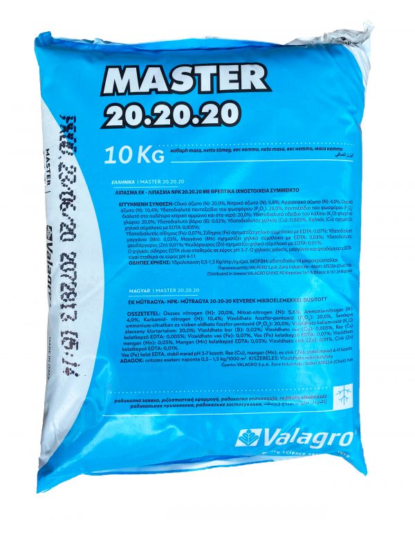 Удобрение Мастер 20.20.20 Valagro - 10 кг
