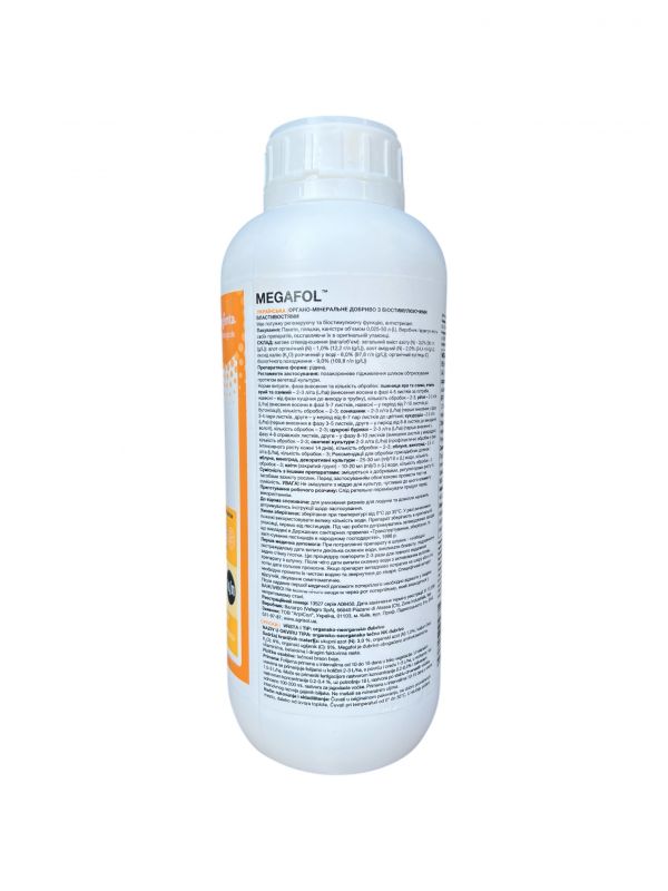 Біостимулятор росту Мегафол Valagro - 1 л