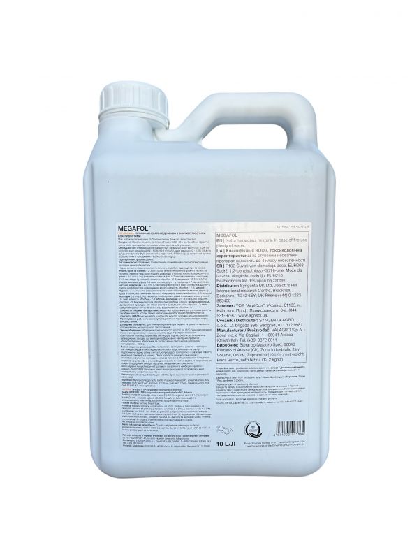 Біостимулятор росту Мегафол Valagro - 10 л