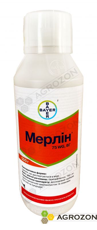 Гербіцид Мерлін Bayer - 0,5 кг