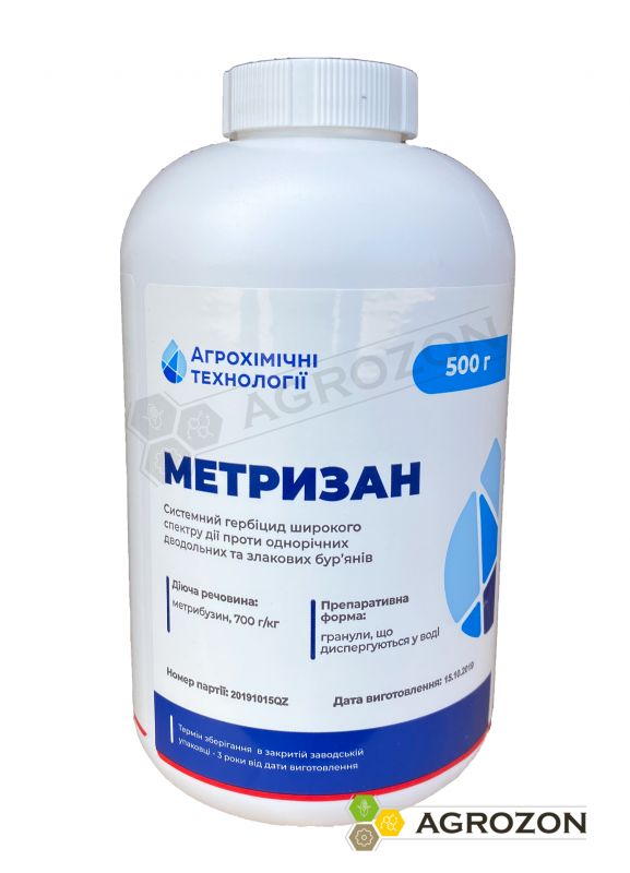 Гербицид Метризан АХТ - 1 кг