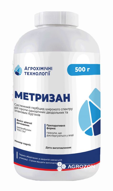 Гербіцид Метризан АХТ - 1 кг