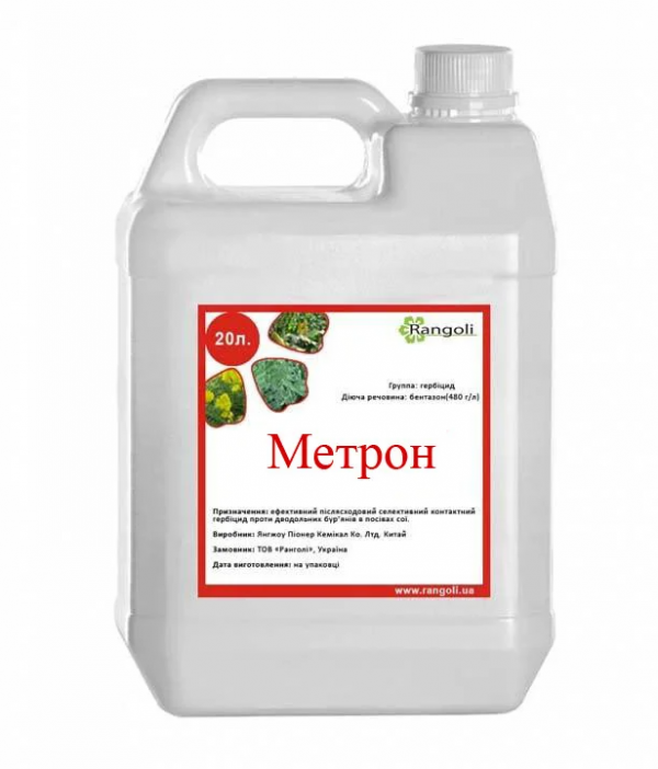 Гербицид Метрон Rangoli - 5 л