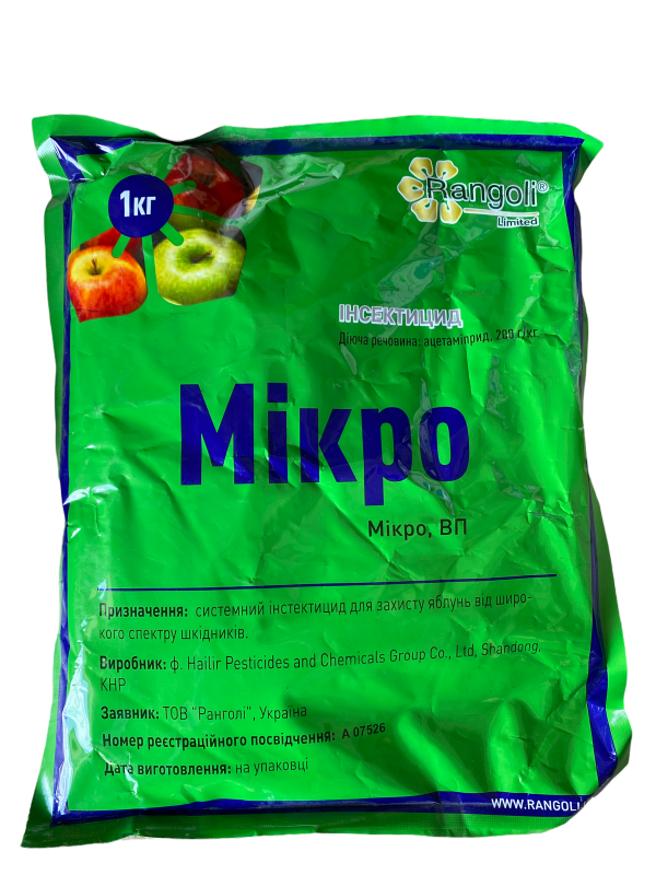 Инсектицид Микро Rangoli - 1 кг