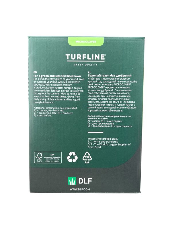 Микроклевер Пиполина (Pipolina) DLF Trifolium - 0,45 кг