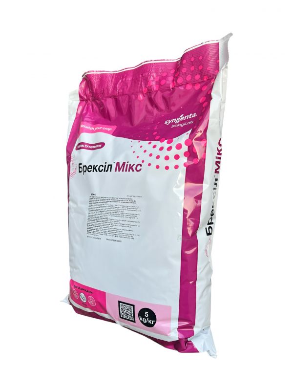 Добриво Брексіл Мікс Valagro - 5 кг