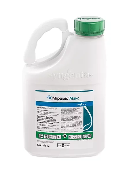 Фунгіцид Міравіс Макс Syngenta - 5 л