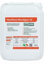 Удобрения молибден Mo-50 NewPlant  - 10 л