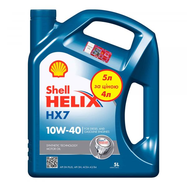 Масло моторное Helix HX7 Diesel 10W-40 Shell - 5 л
