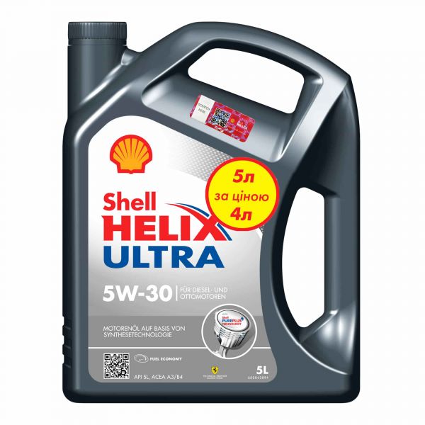 Олива моторна Helix Ultra 5W-30 Shell - 5 л