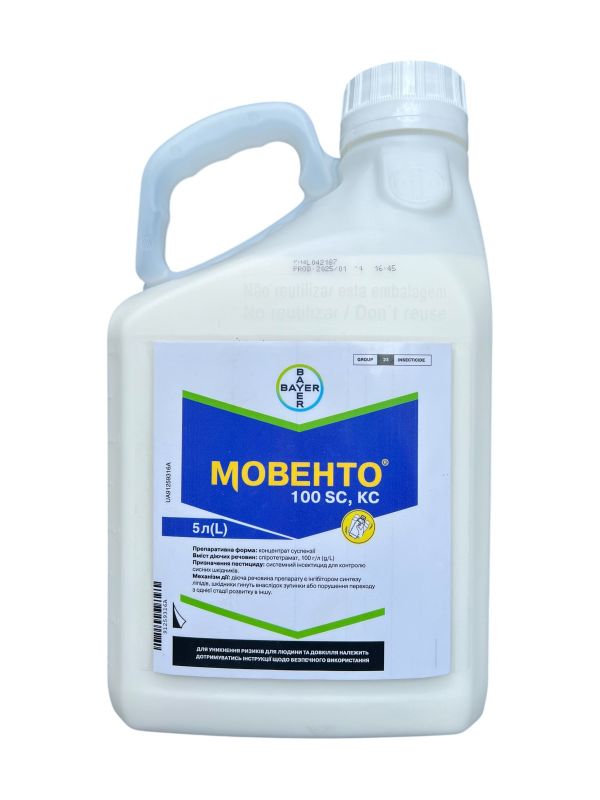 Інсектицид Мовенто Bayer - 5 л