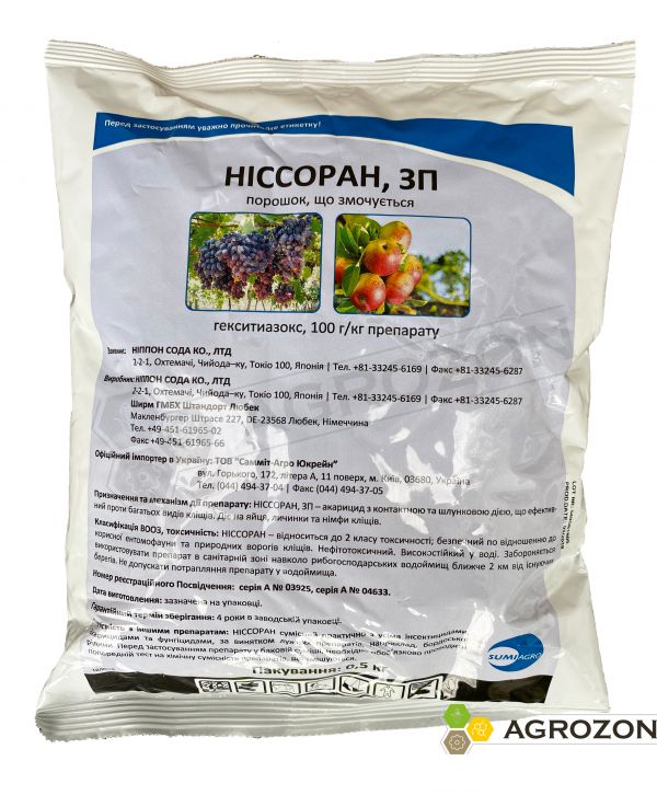 Инсектицид Ниссоран Sumi Agro - 0,5 кг