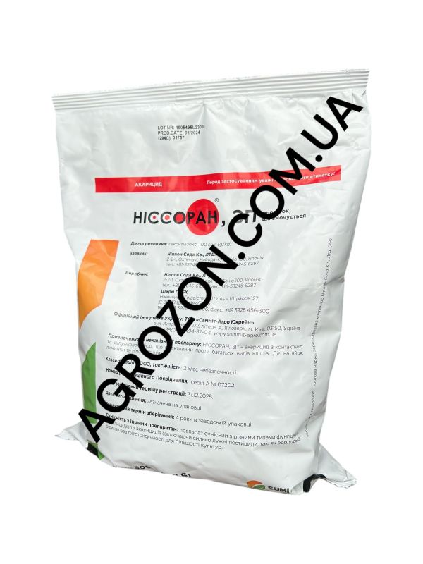 Инсектицид Ниссоран Sumi Agro - 0,5 кг