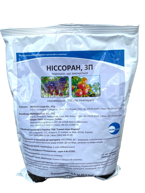 Инсектицид Ниссоран Sumi Agro - 0,5 кг