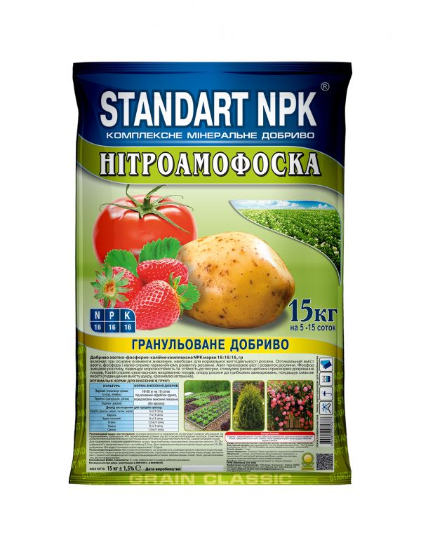 Нітроамофоска 16-16-16 Standart NPK - 15 кг
