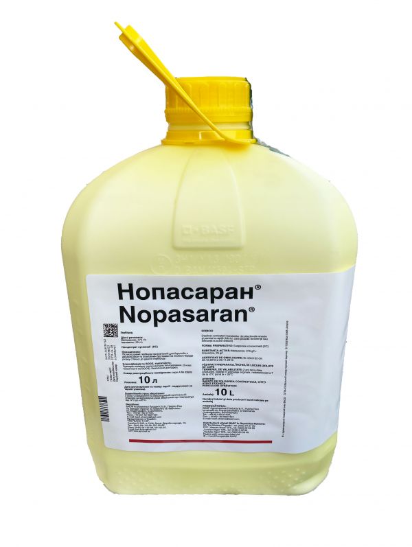 Гербіцид Нопасаран BASF - 10 л