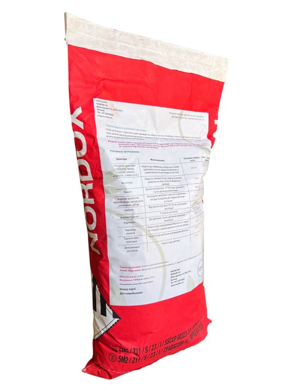 Фунгицид Нордокс Biochem agro - 10 кг