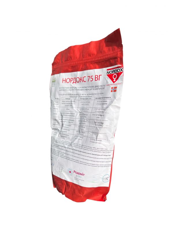 Фунгицид Нордокс Biochem agro - 1 кг
