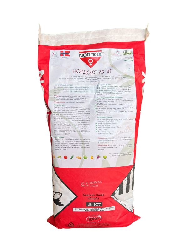 Фунгицид Нордокс Biochem agro - 10 кг